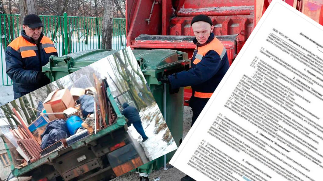 Вывоз мусора для юридических лиц и организаций в Ханты-Мансийске от ПроМусор — цены от 1021 руб., договор, НДС